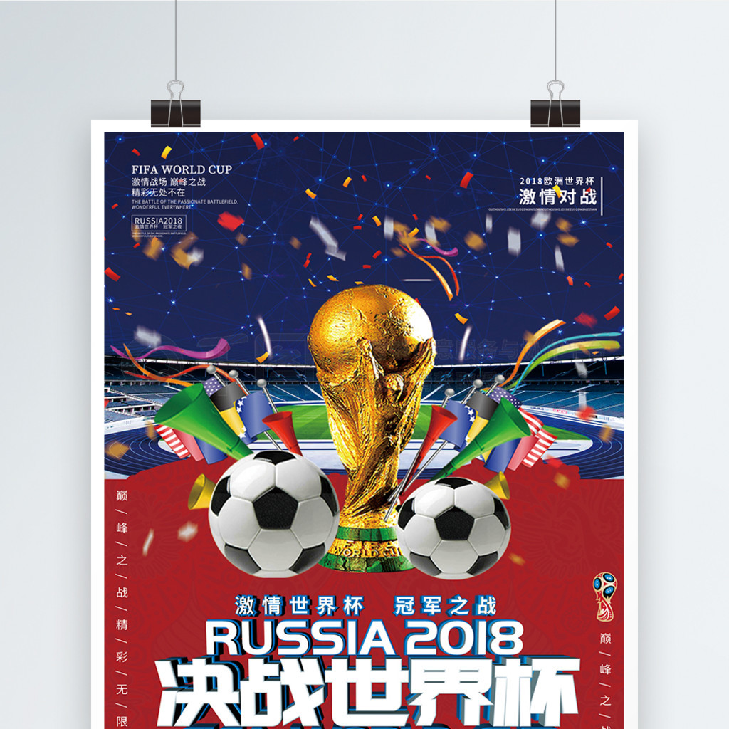 电力行业温湿度监控解决方案